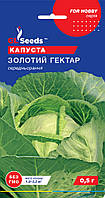 Насіння капуста Золотий гектар (0,5 г) середньорання, For Hobby, TM GL Seeds