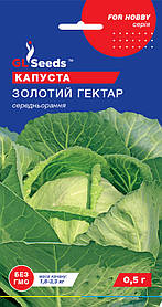 Насіння капуста Золотий гектар (0,5 г) середньорання, For Hobby, TM GL Seeds