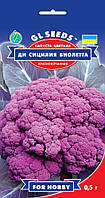 Насіння капуста цвітна Ді Сіцилія Віолетта (0,5 г) середньостигла, For Hobby, TM GL Seeds