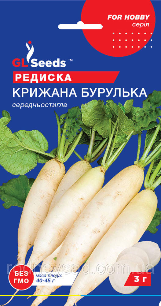 Насіння Редис Крижана бурулька (3 г) середньостигла редиска, For Hobby, TM GL Seeds