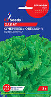 Насіння салат Кучерявець Одеський (2 г) средньопізній, For Hobby, TM GL Seeds