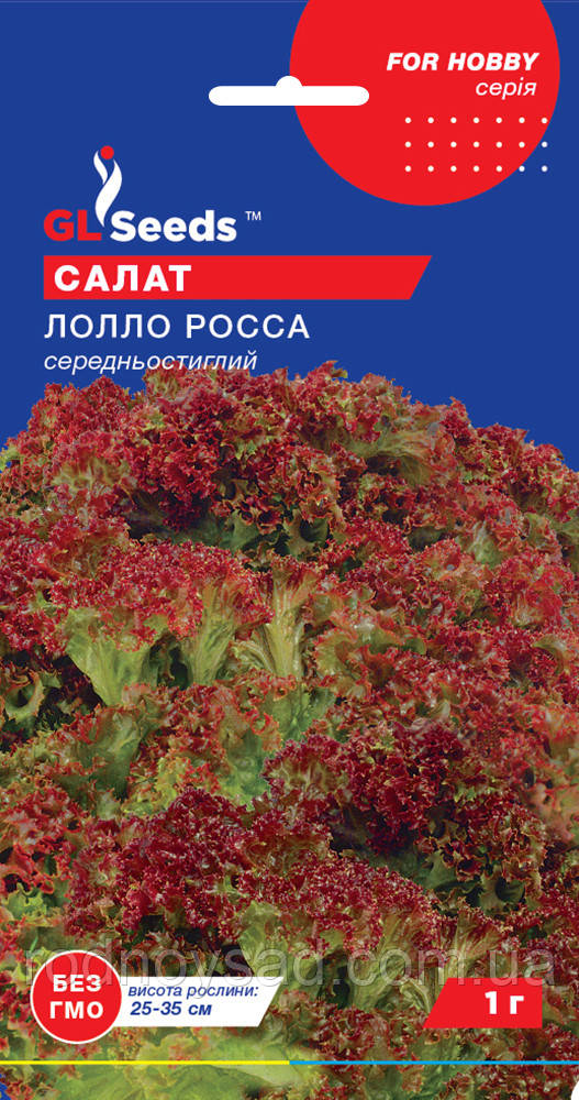 Насіння салат Лолло Росса (1 г) листовий середньостиглий, For Hobby, TM GL Seeds