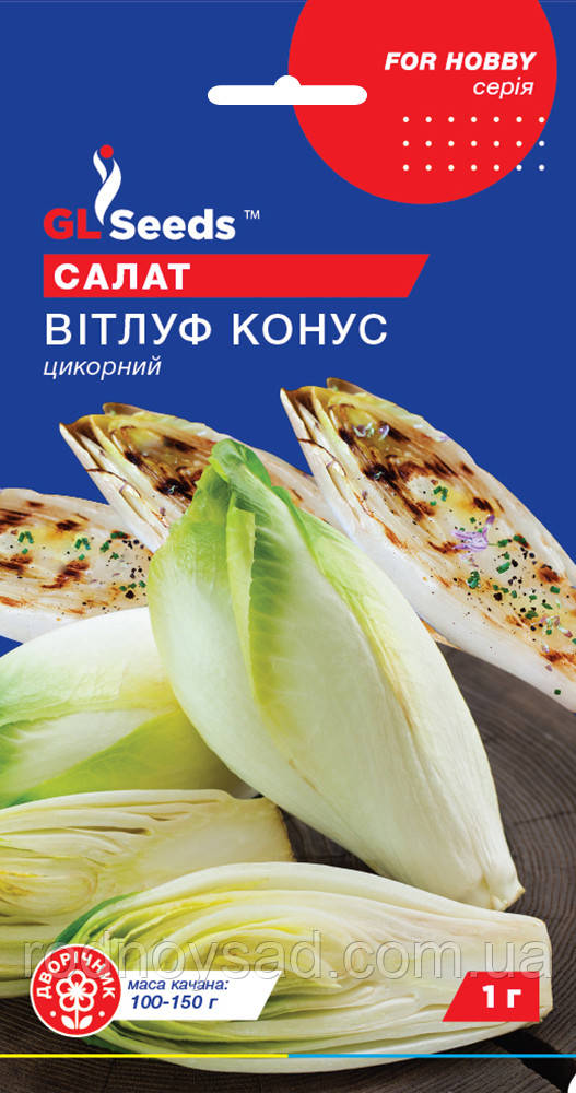 Насіння салат цикорний Вітлуф (1 г) середньоранній, For Hobby, TM GL Seeds