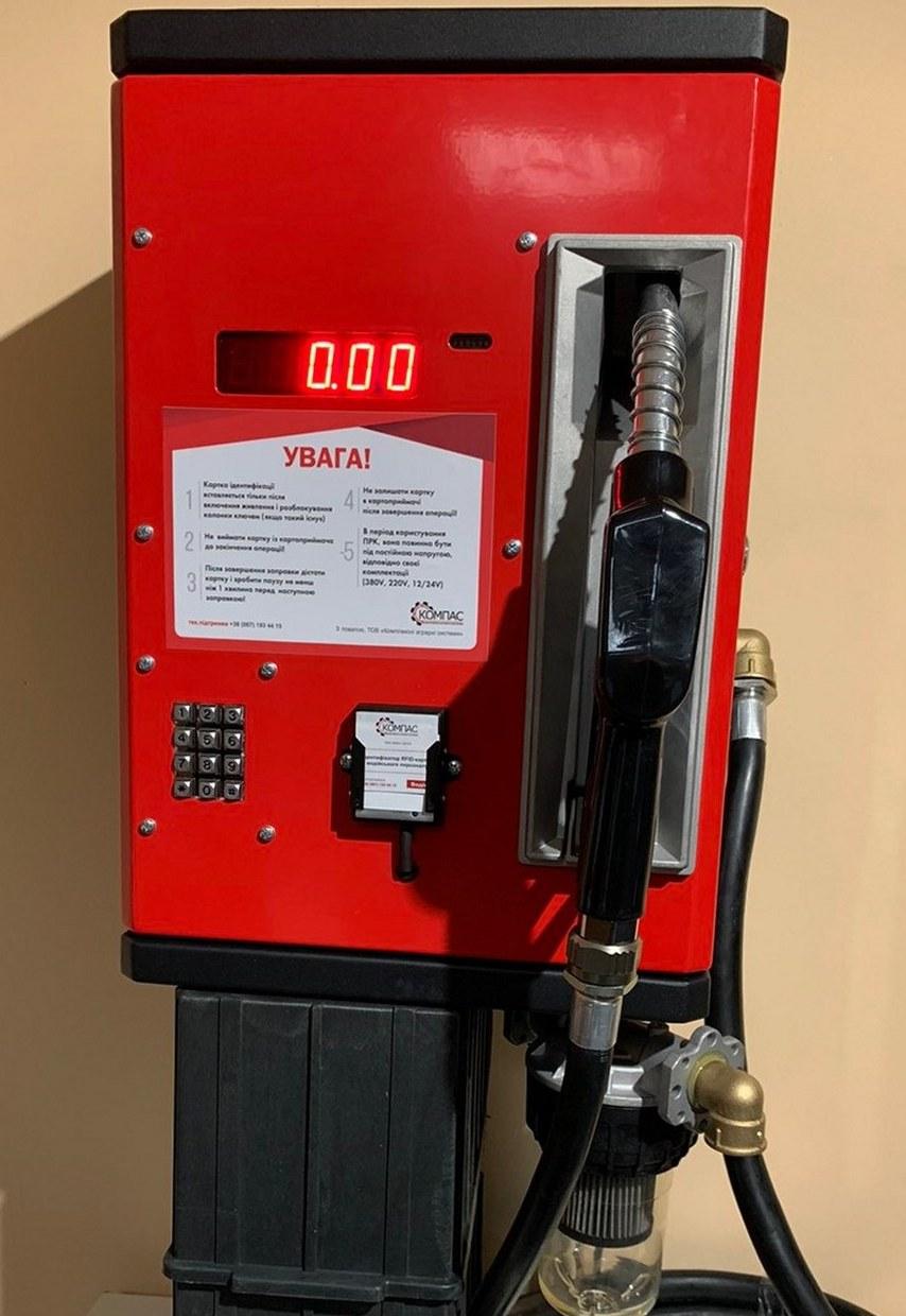 Міні АЗС для ДП, Fuel Box 220V 50 л/хв, фото 1