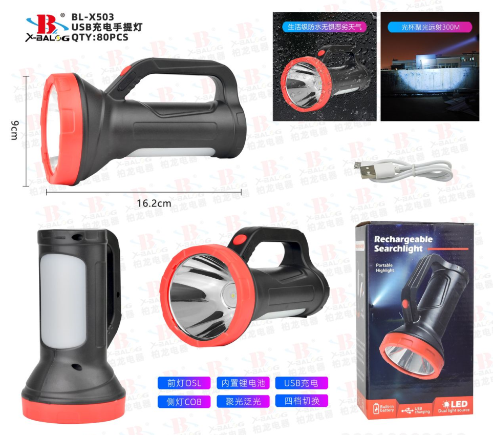 Акумуляторний ліхтар з бічним світлом BL-X503, фото 1
