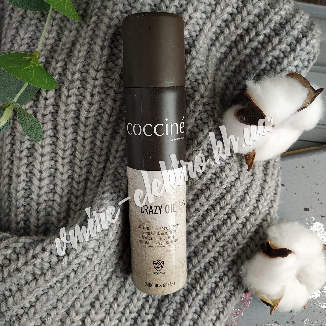Масляне просочення для шкіри Coccine Crazy Oil 75 мл