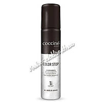 Засіб від фарбування стоп Coccine Color Stop 50 мл