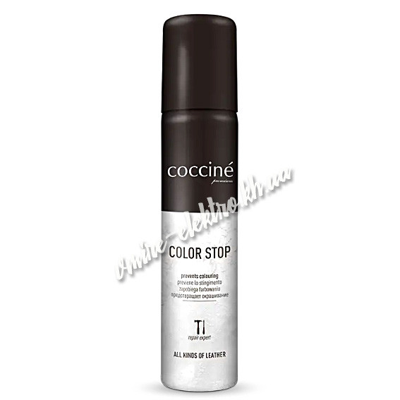 Засіб від фарбування стоп Coccine Color Stop 50 мл