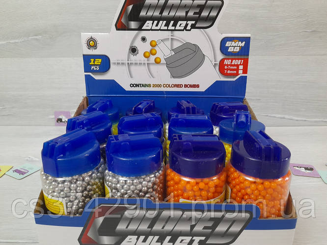 Пульки для автомата 6мм, 2000 шт, пульки для пистолета 6мм, пластиковые ...