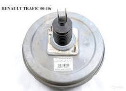 Вакуумний підсилювач гальм 1.9 DCI RENAULT TRAFIC 00-14 (РЕНО ТРАФІК)