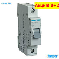 Автоматический выключатель HAGER MCN150 50А тип С 6кА 1-полюс