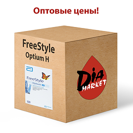 Оптові ціни тест-смужки Фри Стайл Оптіум Н (FreeStyle Optium H)