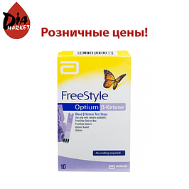 Тест-смужки в роздріб для глюкометра Фри Стайл Оптіум Бета-Кетони (β-Ketone)