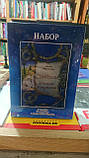 НАБІР у коробці Картки таро Оракул Сімболон + Книга Сімболон. Сходинки до гармонії. Ніна Фролова, фото 6