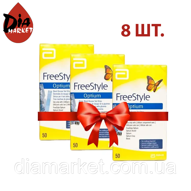 Тест-смужки Фрістайл Оптіум (Freestyle Optium) - 8 упаковок по 50 шт., фото 1