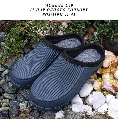 Чоловічі калоші на хутрі, фото 1