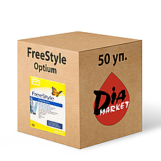 Тест-смужки Фрістайл Оптіум (Freestyle Optium) - 50 упаковок по 50 шт.