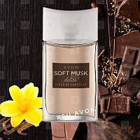 Женская туалетная вода Avon Soft Musk Delice Fleur de Chocolate, 50 мл (Эйвон софт муск шоколад)