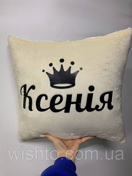Подушка плюшева (Ваш напис чи фото)