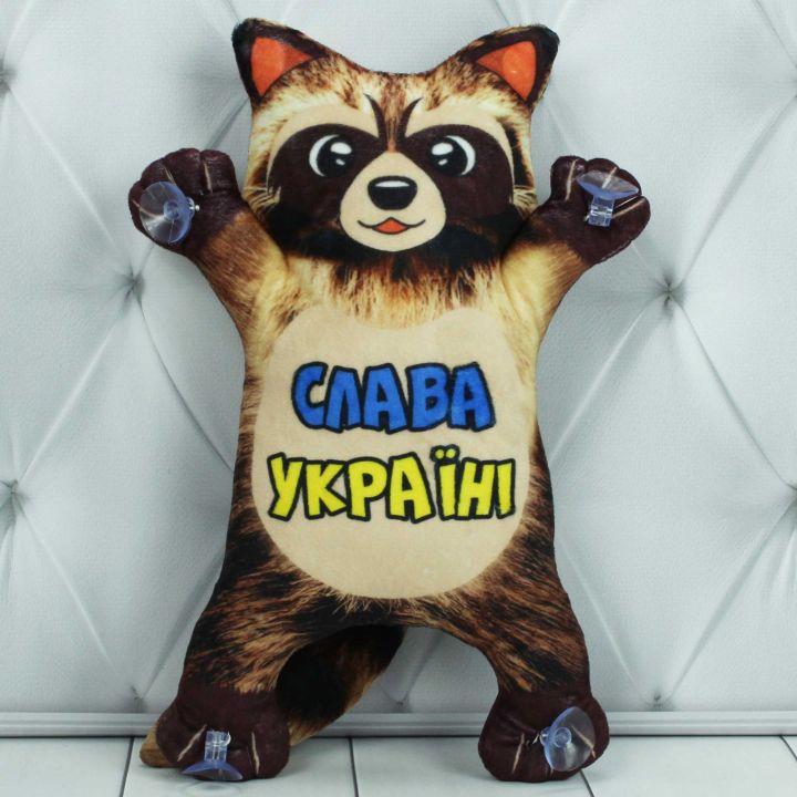 М'ЯКА ІГРАШКА ЄНІТ "СЛАВА УКРАЇНІ!", 37СМ. ТМ Копиця (00411-2)