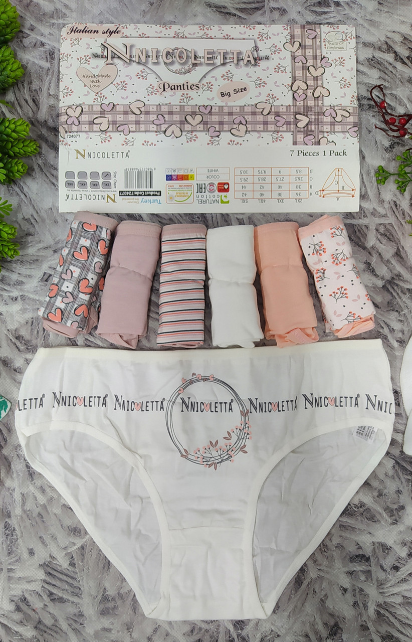 Труси жіночі тижневки 2XL 48-50 розмір 7 шт. комплект сліпи бавовна Nicoletta Туреччина 724077
