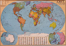 Настінна політична карта світу 110х77см. Картон. Ламінація  (українською мовою)