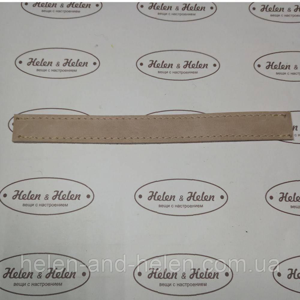 Ручка для рюкзака. Колір Слонова кістка, фото 1