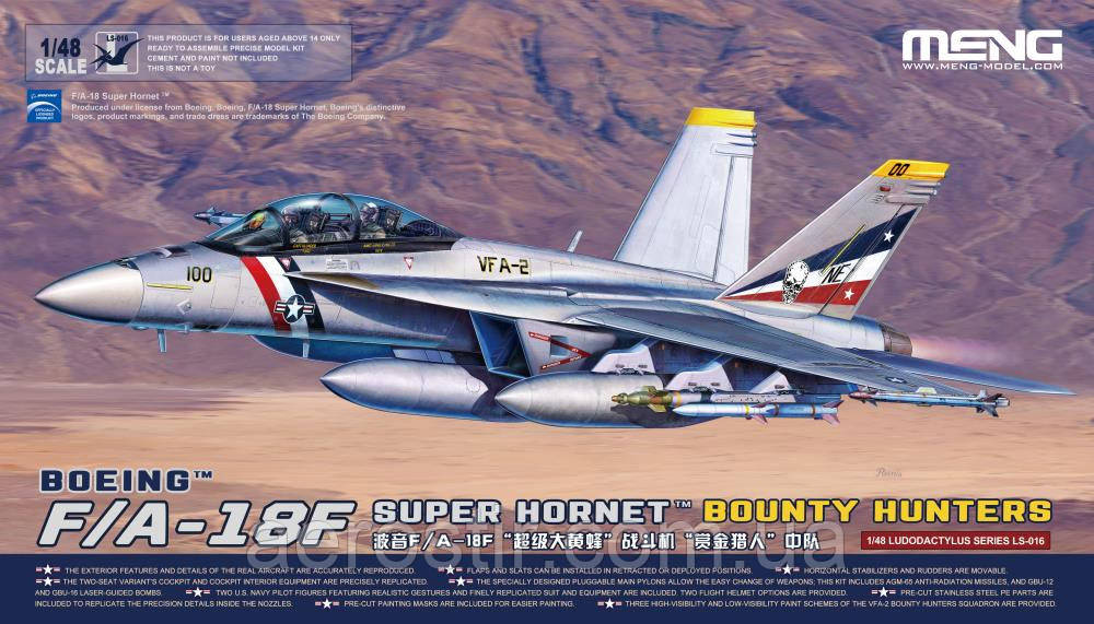 F/A-18F Super Hornet BOUNTY HUNTERS 1/48 MENG LS-016