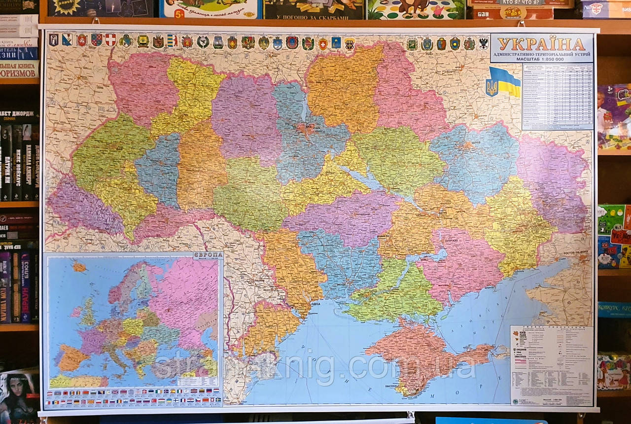 Настінна адміністративна мапа України на планках 160х110см. Картон. Ламінація