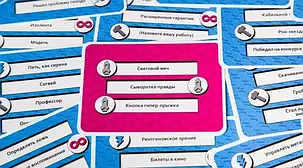 Настольная игра Обломи меня (Stipulations), фото 3