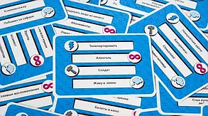 Настольная игра Обломи меня (Stipulations), фото 4
