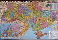 Настенная административная карта Украины 156х106см. Картон Ламинация (на украинском языке)