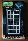 Сонячна портативна панель 3Вт GDSuper GD-10Xx з USB для заряджання гаджетів, фото 5