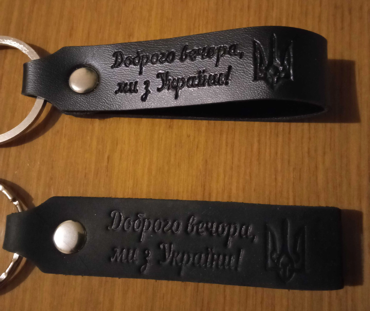 Патріотичний брелок "Доброго вечора ми з України" з кріпленням кільце для ключів чорна, коричнева шкіра
