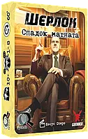 Настольная игра Шерлок. Спадок магната (Sherlock: Don's Legacy)