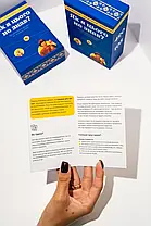Настільна гра Як я цього не знав? Ukraine edition, фото 4