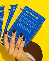 Настільна гра Як я цього не знав? Ukraine edition, фото 6