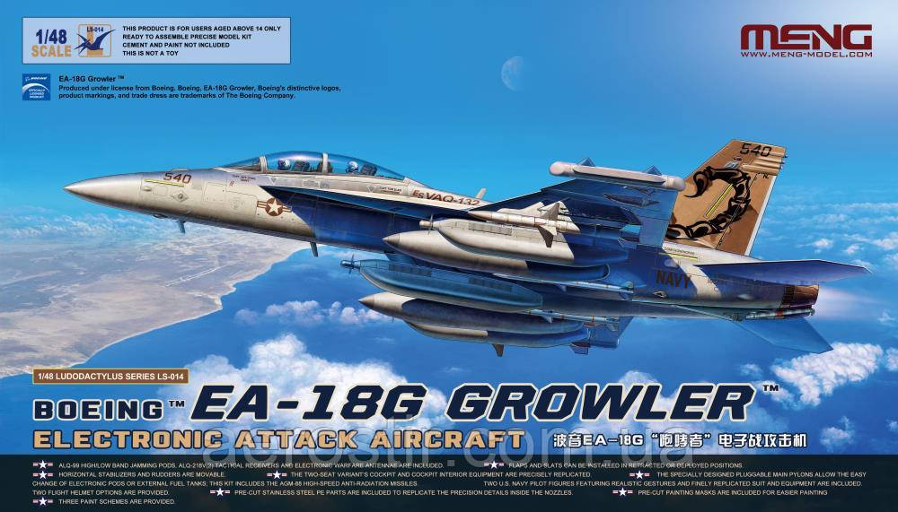 EA-18G GROWLER Electronic Attack Aircraft 1/48 MENG LS-014