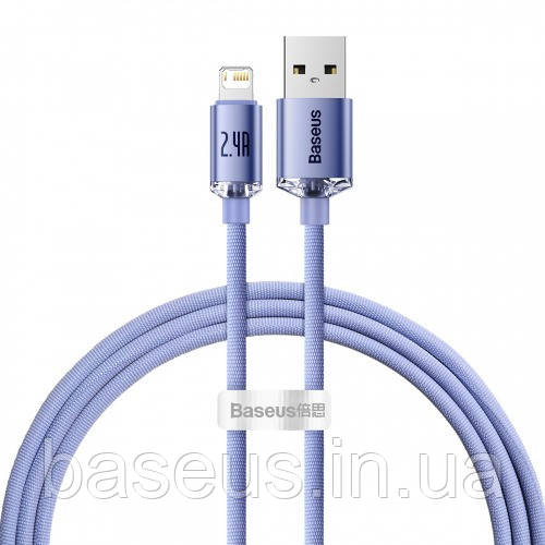 Кабель Baseus Crystal Shine Series Fast Charging 20W 2.4A USB to Lightning 1.2m for Iphone Purple, фото 1
