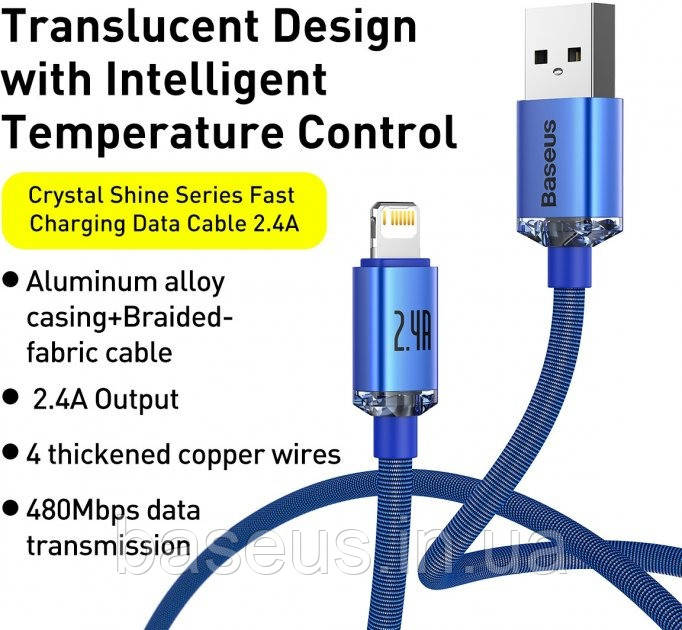 Кабель Baseus Crystal Shine Series Fast Charging 20W 2.4A USB to Lightning 1.2m for Iphone Blue, фото 1