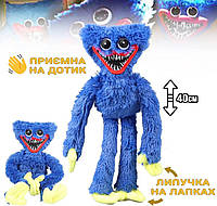 Мягкая игрушка ХагиВаги монстр PPT Huggу-Wuggу из плюша 40 см, с липучками на лапках, плюшевая Синий P&S