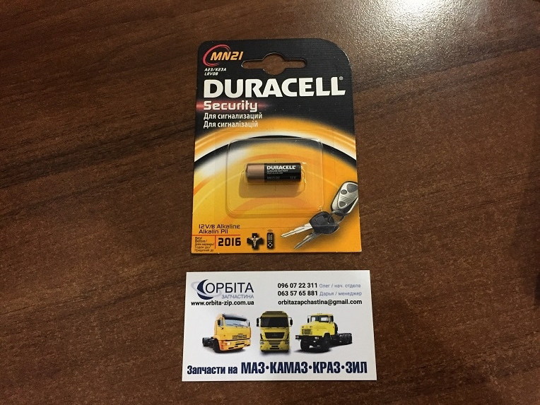 Батарейка LR23A Duracell 12V (MN 21) для сигналізацій