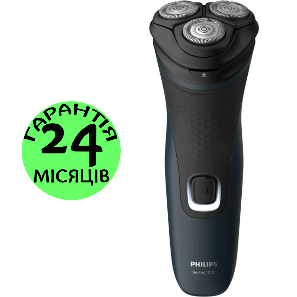 Электробритва PHILIPS Shaver Series 1000, мужская, роторная ...
