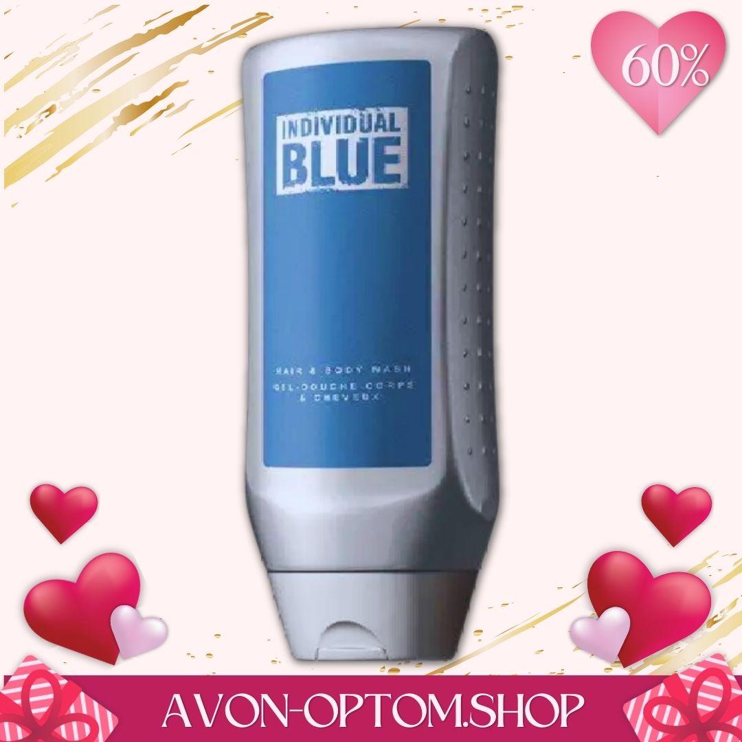 AVON INDIVIDUAL BLUE Шампунь-Гель для Душа для Мужчин, 250 Мл, Эйвон ...