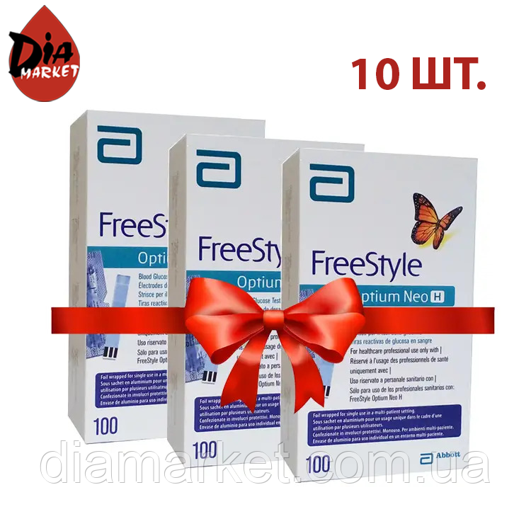 Тест-смужки Фрістайл Оптіум Нео Н (Freestyle Optium Neo H) - 10 упаковок по 100 шт.