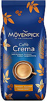 Кава в зернах Movenpick Caffe Crema 1000 г Німеччина