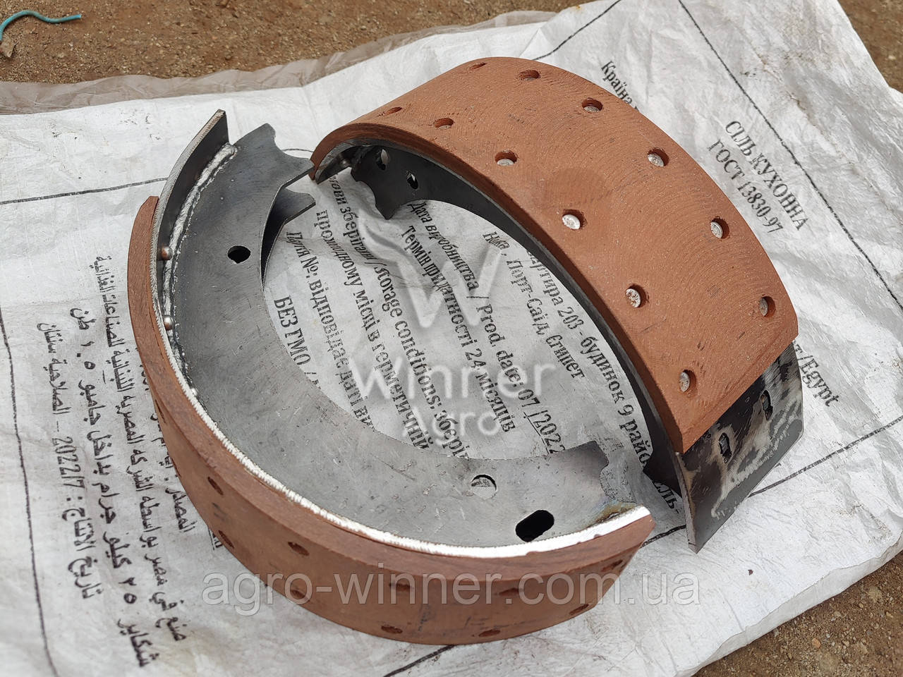 Колодка гальмівна (тормозна) ПТС-6, фото 1