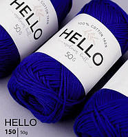 Пряжа нитки для коврової вишивки сині 100% коттон 50г. Арт. 150