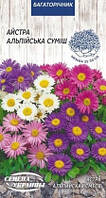 Айстра Альпійська багаторічна суміш 0,2г