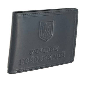 Обкладинка для посвідчення "Учасник бойових дій" (УБД) Чорна, фото 1
